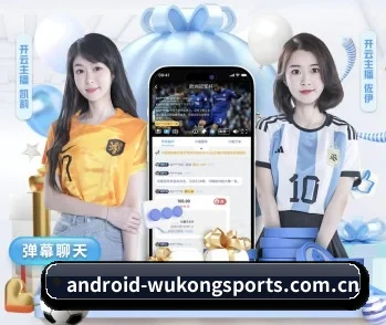 实时比分推送与赛事直播